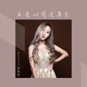 女学生洗澡AAA毛片
