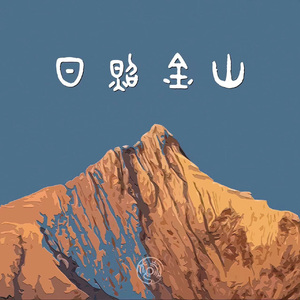 女学生洗澡AAA毛片
