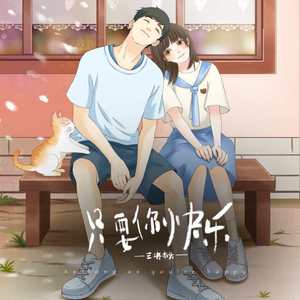 女学生洗澡AAA毛片
